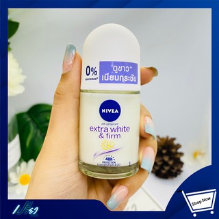 NIVEA extra white &amp; firm Q10 roll-on 25ml. นีเวีย โรลออน เอ็กชไวท์คิวเทน 25มล.1 ขวด