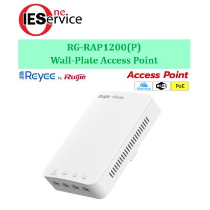Ruijie Reyee RG-RAP1200(P) Wall-Plate Access Point