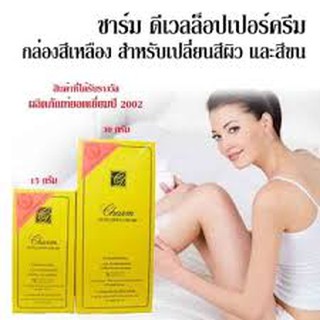 Charm Developer Cream ชาร์ม ดีเวลล็อปเปอร์ครีมฟอกผิว
