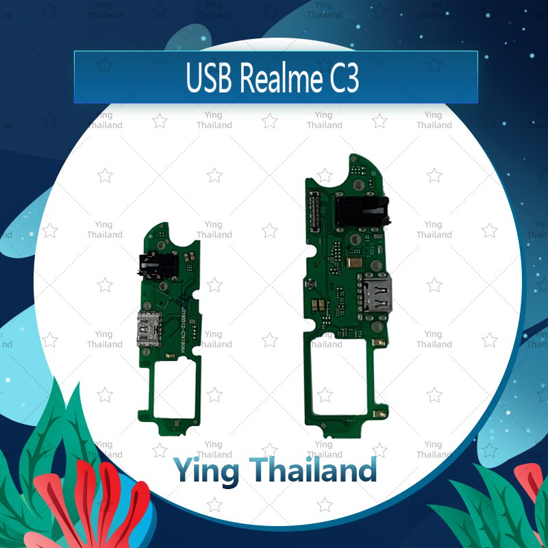 แพรตูดชาร์จ Realme C3 อะไหล่สายแพรตูดชาร์จ แพรก้นชาร์จ （ได้1ชิ้นค่ะ) Ying Thailand