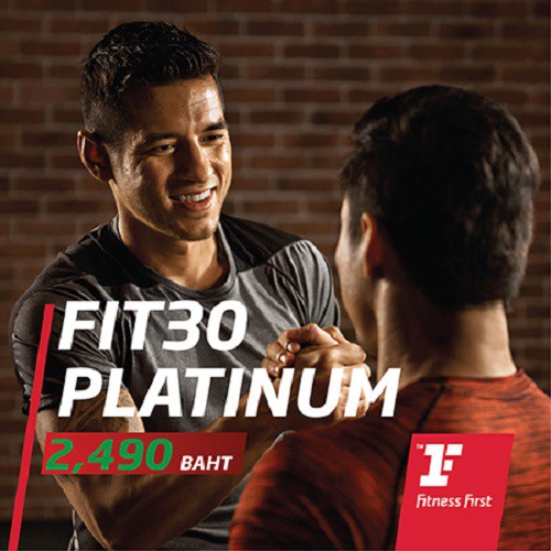 FIT 30 Platinum ออกกำลังกาย 30 วัน @แพลตตินัมและพรีเมี่ยมคลับทุกสาขา