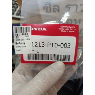 ซีลราวลิ้น ACCORD CB,CD,CG HTCL 28-42-8 C ACCORD แอคคอร์ด  91213-PT0-003 16 HONDA ฮอนด้า abcukyo