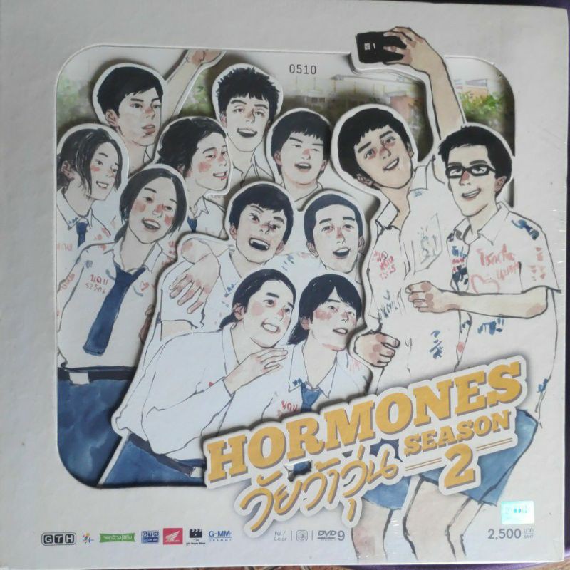 DVD Boxset Hormones Season2 (8 DVD)ดีวีดี บ็อกเซต ฮอร์โมน วัยว้าวุ่น ซีซั่น2 (ดีวีดี8แผ่น) Rare item