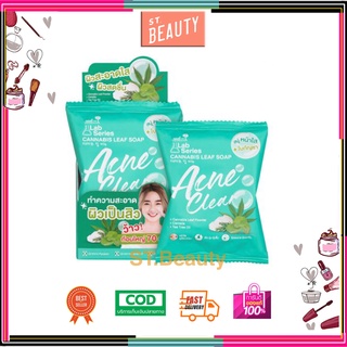 NAMI LAB SERIES ACNE CLEAR CANNABIS LEAF SOAP สบู่กัญชาหน้าใส 70g.