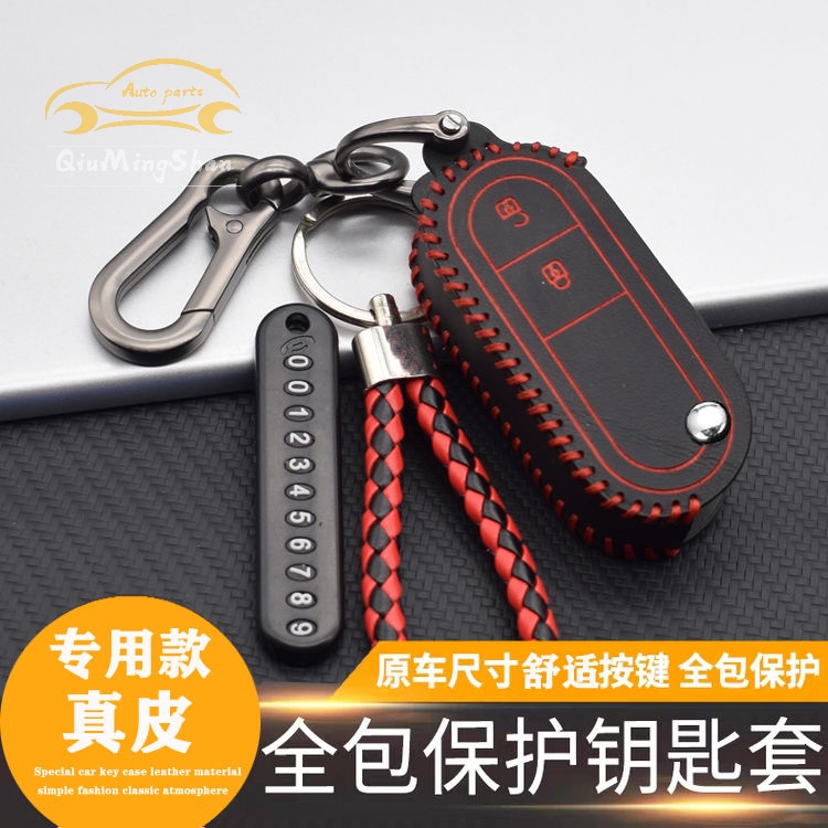 พวงกุญแจ MG MG3 เคสกุญแจรถยนต์ เคสกุญแจรีโมทรถยนต์ ราคา ถูกที่สุด ดีลบีเคเค แกลเลอรีภาพที่ 3