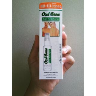 สิวที่หลัง Oxe Cure body acne spray