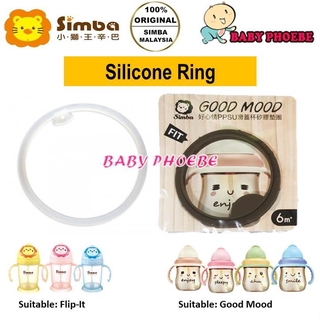 Simba ถ้วยยางซิลิโคน สําหรับฝึกอารมณ์ (1 ชิ้น)