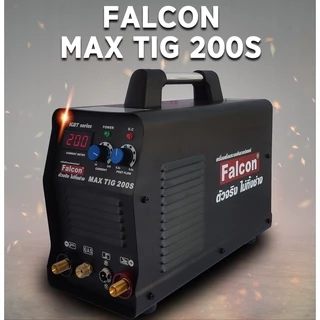 FALCON MAX TIG 200 S ผ่อนบัตร 0% เครื่องเชื่อมอาร์กอน งานเชื่อม ตู้เชือม (สีดำ) ตู้เชื่อมอาร์กอน