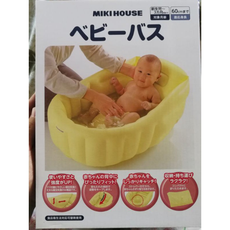 miki house อ่างอาบน้ำเด็กเป่าลม ของแท้จากญี่ปุ่น
ของใหม่ ยังไม่แกะกล่อง