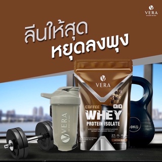 Vera Coffee Whey Protien