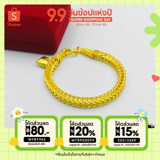 สร้อยข้อมือแฟชั่น ลายสี่เสาหัวใจจิกเพชร น้ำหนัก 2 บาท ยาว7.5นิ้ว งานเคลือบแก้วชุบเศษทองเยาวราช โค้ด9.9 MTRPDSEP9