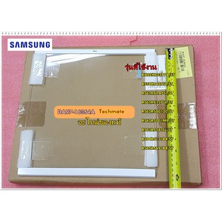 อะไหล่ของแม้/ถาด/ชั้นวางของในตู้เย็นซัมซุง/SAMSUNG/DA97-16364A/ASSY SHELF-FRE