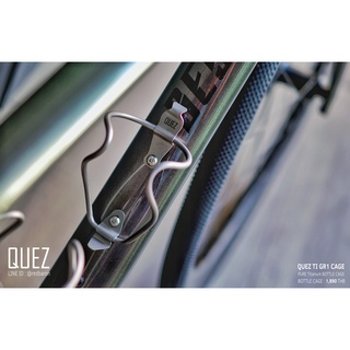 ขากระติกน้ำ QUEZ Pure Titanium GR1 BOTTLE CAGE  (พร้อม น็อตไทเทเนียม 2 ชิ้น)