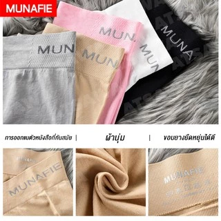 MUNAFIE กางเกงชั้นใน กางเกงในผู้หญิง ***คุณภาพเดียวกับห้างสรรพสินค้า พรีเมี่ยม 100 %*** No.T116