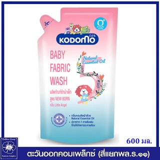 *KODOMO โคโดโม น้ำยาซักผ้าเด็ก สูตรนิวบอร์น กลิ่น ลิตเติ้ล แองเจิล (สีชมพู) 600 มล.5249