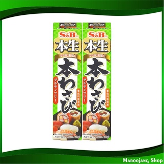 ฮอนนามะ ฮอนวาซาบิ 43 กรัม (2ชิ้น) เอสแอนด์บี S&amp;B Honnama Hon Wasabi วาซาบิ วาสาบิ เครื่องปรุง ซอสปรุง