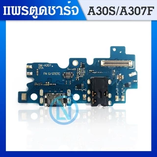 USB อะไหล่ มือถือ แพรก้นชาร์จ ตูดชาร์จ SamSung รุ่น A10,A20,A30,A50,A10S,A20s,A30s,A50s,A70,A80