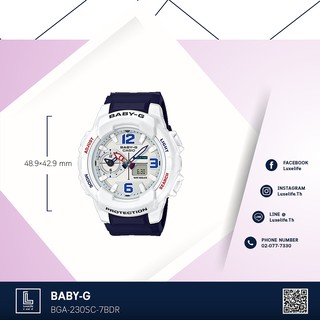 นาฬิกาข้อมือ Casio รุ่น BGA-230SC-7BDR Baby-G