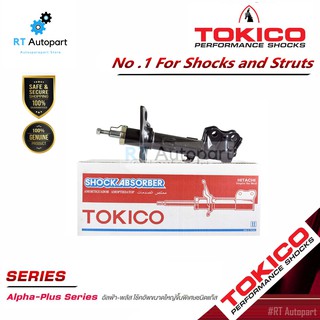 Tokico โช้คอัพหน้า Mitsubishi Ecar CB2 CK2 / โช๊คอัพหน้า อีคาร์ CB CK / A2301 / A2302 / A2271 / A2272