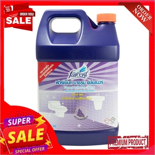 ฟาร์เซ็นท์ น้ำยาล้างห้องน้ำ 3500 มล.Farcent Bathroom Cleaner 3500 ml