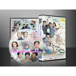 ซีรีย์เกาหลี What Happens to My Family ครอบครัวจอมวุ่น บ้านอุ่นไอรัก (พากย์ไทย) DVD 14 แผ่น