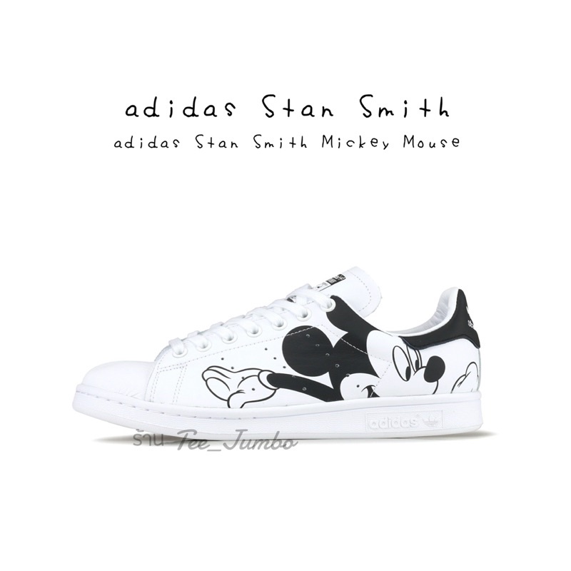 stan smith mickey mouse womens