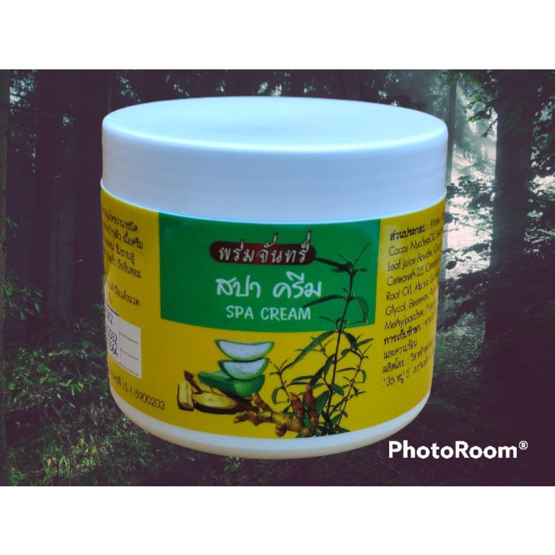 สปาครีมสมุนไพรพรมจันทร์ (Spa Cream) น้ำหนัก 300 ml.