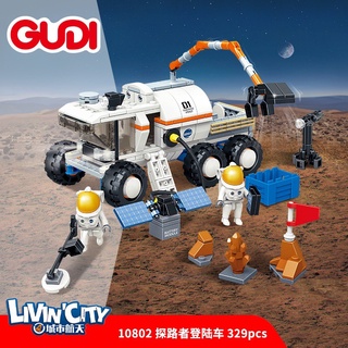 ProudNada Toys ของเล่นเด็ก ตัวต่อ ยานอวกาศ หุ่นยนต์อวกาศ GUDI  SPACE LIVINCITY 329 PCS 10802