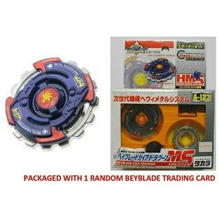 Takara Tomy Beyblade A-123 Starter Gaia Dragoon MS ลูกข่างเบย์เบลด สไตล์วินเทจ