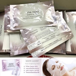 Shiseido white lucent power brightening mask ของแท้100%