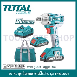 TOTAL ชุดบ็อก แบตเตอรี่ไร้สาย 20V รุ่น TIWLI2001 แบต2ก้อน+แท่นชาร์จ เครื่องยิงลูกบ๊อกซ์ โททอล แบต20โวล์ต เครื่องมือไร้สา