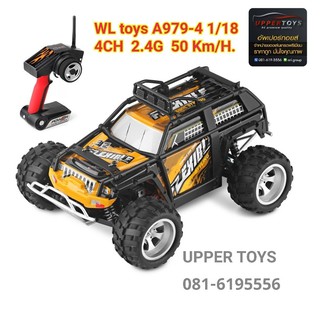 WLtoys A979-4  2.4G 4WD เร็ว 50km/h RC