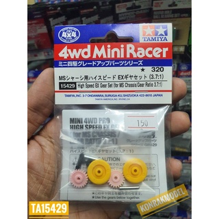 ชุดแต่งเสริมรถ Mini 4 WD Tamiya 15429 HIGH SPEED EX GEAR (MS/3.7:1)