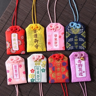 🙏🏻 เครื่องรางญี่ปุ่น Omamori (お守り) 🇯🇵 ความรัก การเรียน สุขภาพ สายมูต้องไม่พลาด 🔥