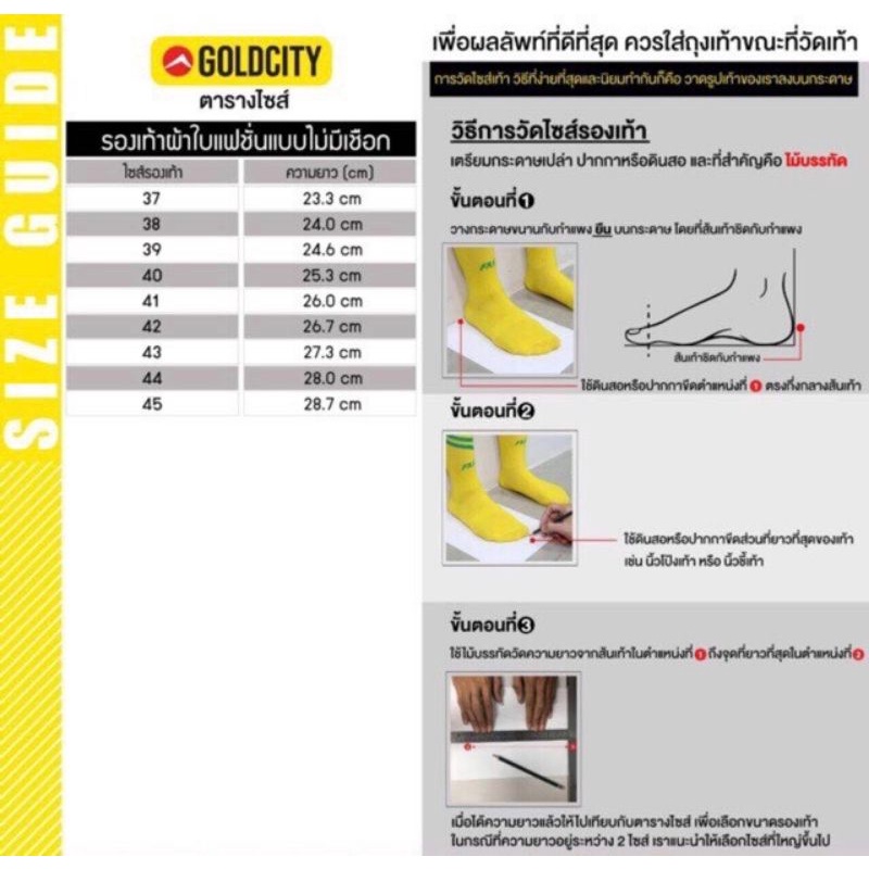 Gold city ผ้าใบแบบสวมสลิปออน1271 มี 6 สี  ไซส์ 38-45
