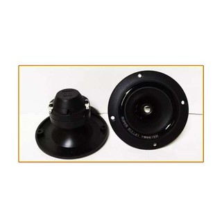 IO﻿PK ดอกลำโพง TWEETER รุ่น PK -18 หน้าดำ 3.8" 8 Ohms 200W (แพคมี 2 ตัว)