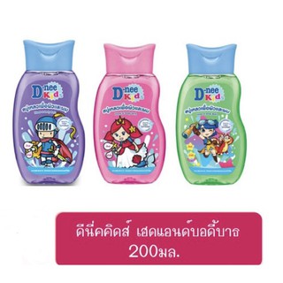 D-NEE Kids &amp; Body ดีนี่ คิดส์ เฮด แอนด์ บอดี้ บาธ สบู่เหลวเพื่อผิวและผม ขนาด200มล1ขวด