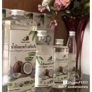 Coco'Care น้ำมันมะพร้าวสกัดเย็น ออร์แกนิค100% (Organic Cold Pressed Coconut Oil) 300 ml คีโต keto ทานได้ พร้อมส่ง