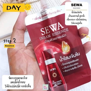 SEWA INSAM ESSENCEเซวา อินซัม เอสเซนส์ แบบซอง