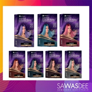 (ซอง)Dipso hair color wax ดิ๊พโซ่ ซุปเปอร์ชายน์ แฮร์ คัลเลอร์ แว๊กซ์