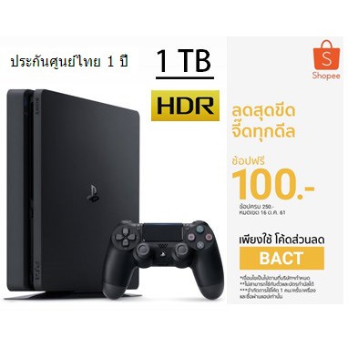 พร้อมส่ง!!! PS4 SLIM มือ1 ความจุ 1TB ประกันศูนย์ไทย 1 ปี 3 เดือน