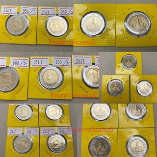 10 บาท ปี 2541 **ผ่านใช้น้อย**