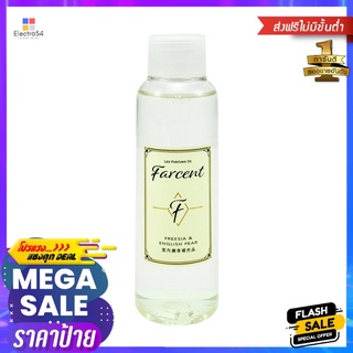 น้ำหอมปรับอากาศ FARCENT 100ml FREESIA &amp; ENGLISH PEARAIR FRESHENER PERFUME FARCENT 100ml FREESIA &amp; ENGLISH PEAR