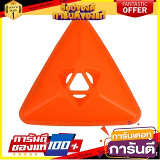 ✨ฮิตสุด✨ SPORT ดิสโคนส์ โคน กรวย UP8606/Vสามเหลี่ยม 32434 🚚💨พร้อมส่ง!!