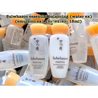 (1)Sulwhasoo essential balancing water ex + (2)Sulwhasoo essential balancing emulsion ex