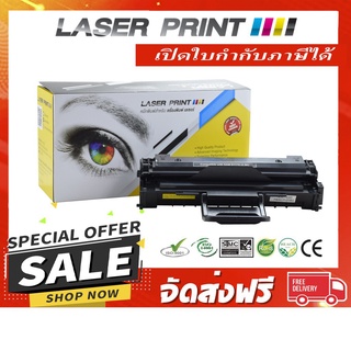 MLT-D117S (2.5k) Laserprint Samsung ดำ