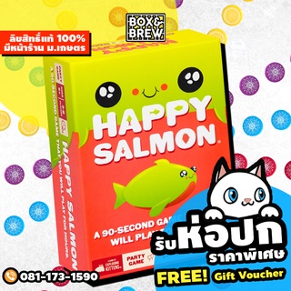 Happy Salmon จับคู่หมู่แซลมอน (EN) บอร์ดเกม boardgame