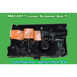 Laser Scanner AssY RM2-6911-000CN (Original) HP Pro M203 , M227 , M148