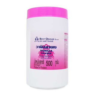 **  พร้อมส่ง  **  เบสท์ โอเดอร์ วานิลลาผง 500 กรัม Best Odour Vanilla Powder 500 gโคตรถูก