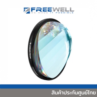 FREEWELL LINEAR PRISM FILTERS สินค้าประกันศูนย์ไทย [ FW-PRLP ] 82 mm.
